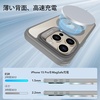ESR Classic Hybrid for iPhone 18 Pro Max/17 Pro Max Case with Flex Stand(Clear Gray)